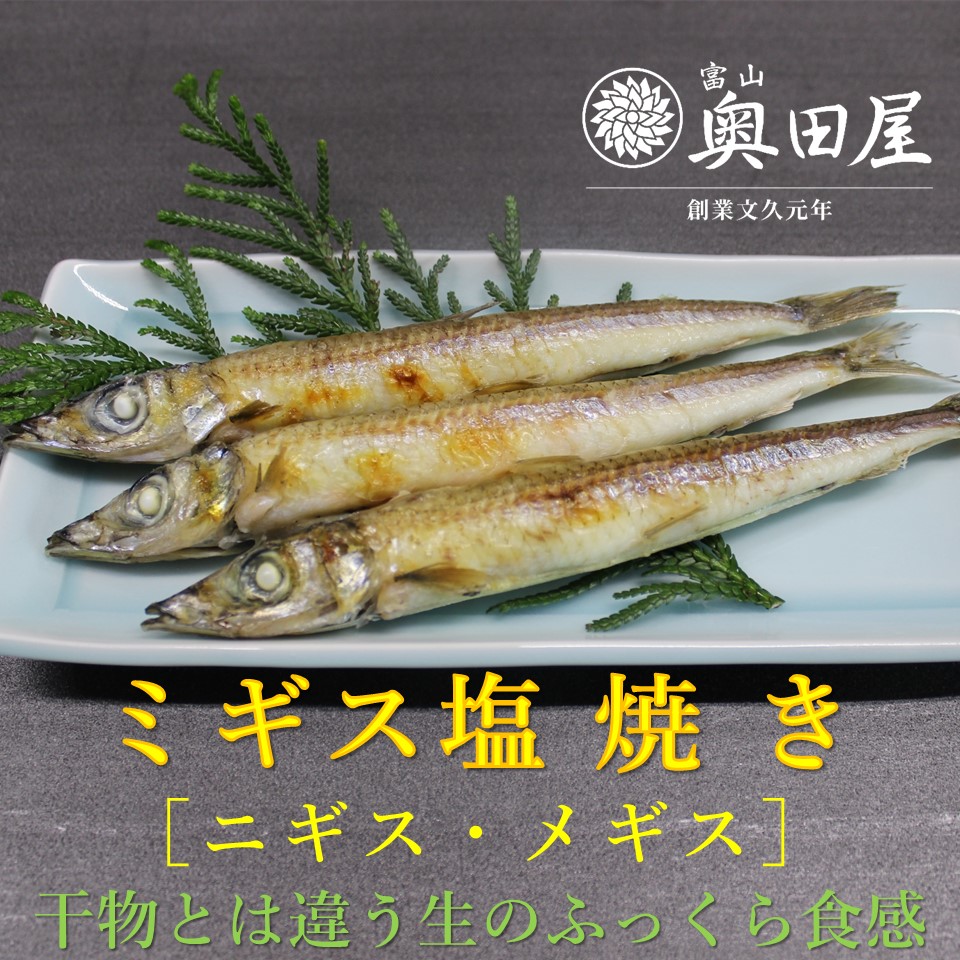 継ぎ足しの 秘伝タレ と 囲炉裏製法 で煮込んだ ぶりかま旨煮 継ぎ足しの 秘伝タレ と 囲炉裏製法 で煮込んだ ぶりかま旨煮