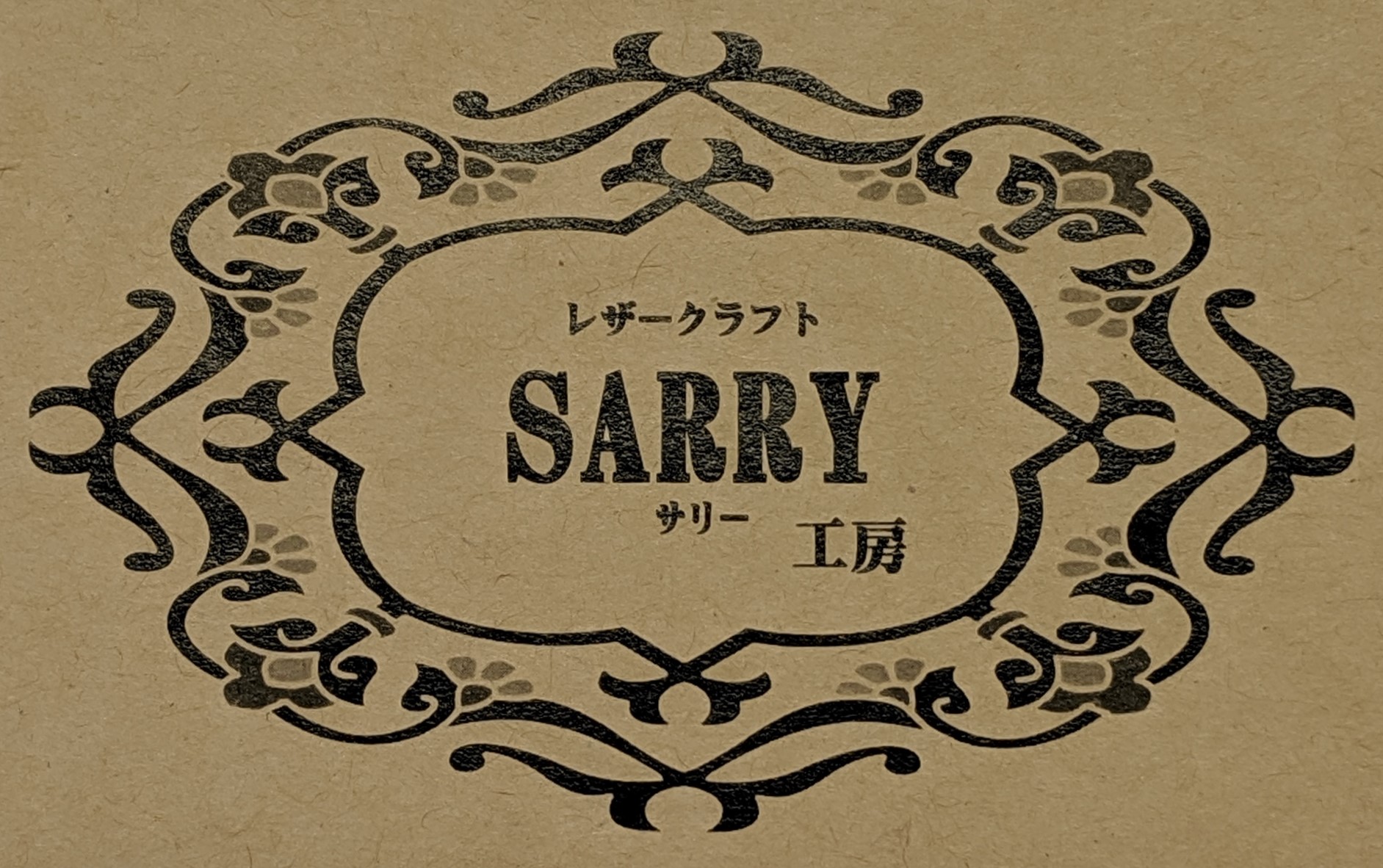 SARRY工房