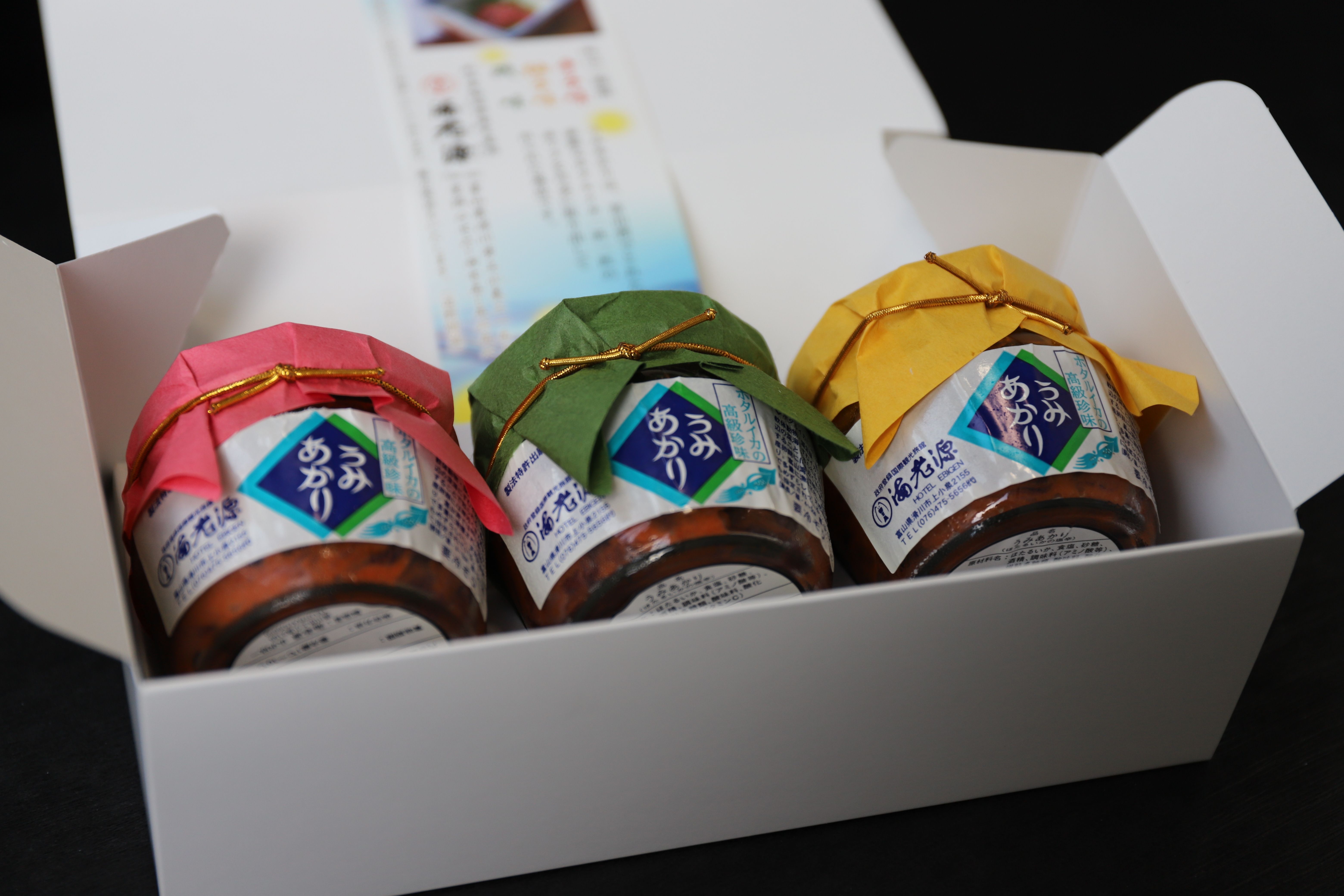 お魚 うみあかり ほたるいかの塩辛 辛子味 柚子味 磯味の瓶詰３本セット とやまーと 北日本新聞サービスセンターのオンライン商店街