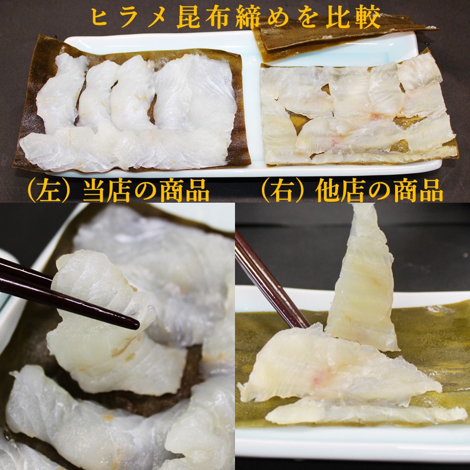 富山 氷見の高級ブランドひみ寒ぶり ぶりしゃぶ 昆布締め なら奥田屋のギフトセット