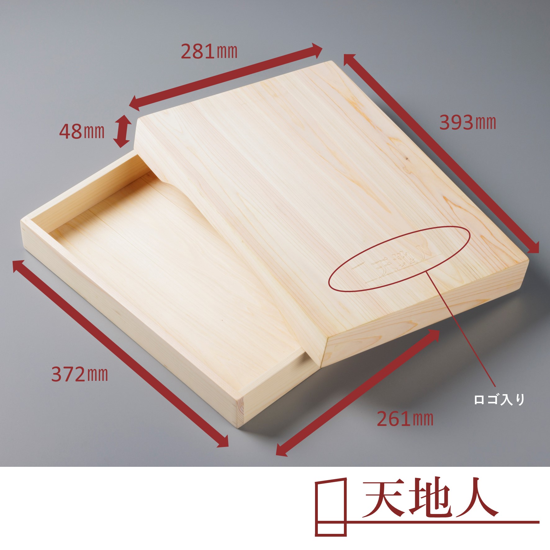 雑貨・工芸品 :: 木製品 :: 道具箱◇総ヒノキ製［受注生産］ 木箱・文 