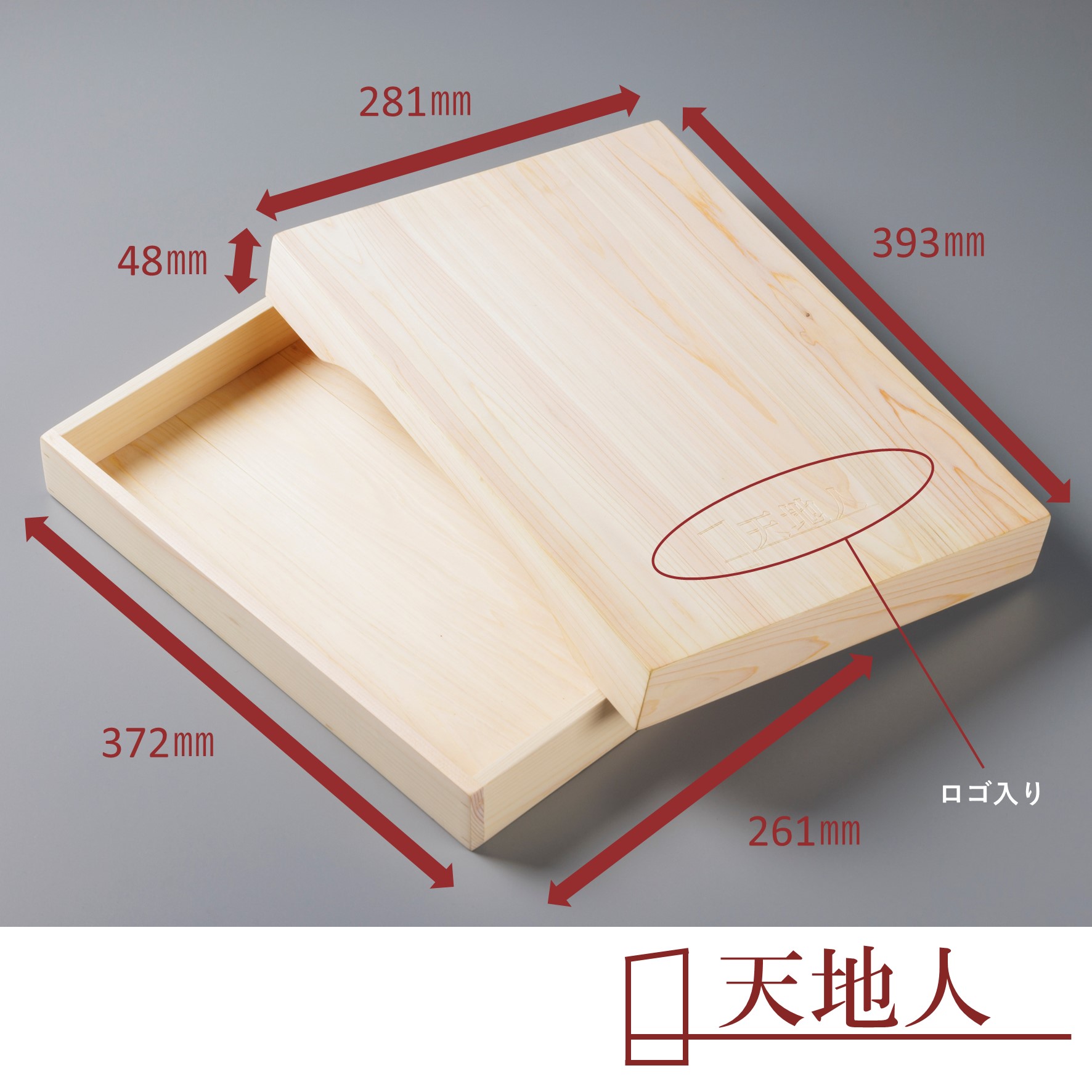 雑貨 :: 木製品 :: 道具箱◇総ヒノキ製［受注生産］ 木箱・文箱・蓋 