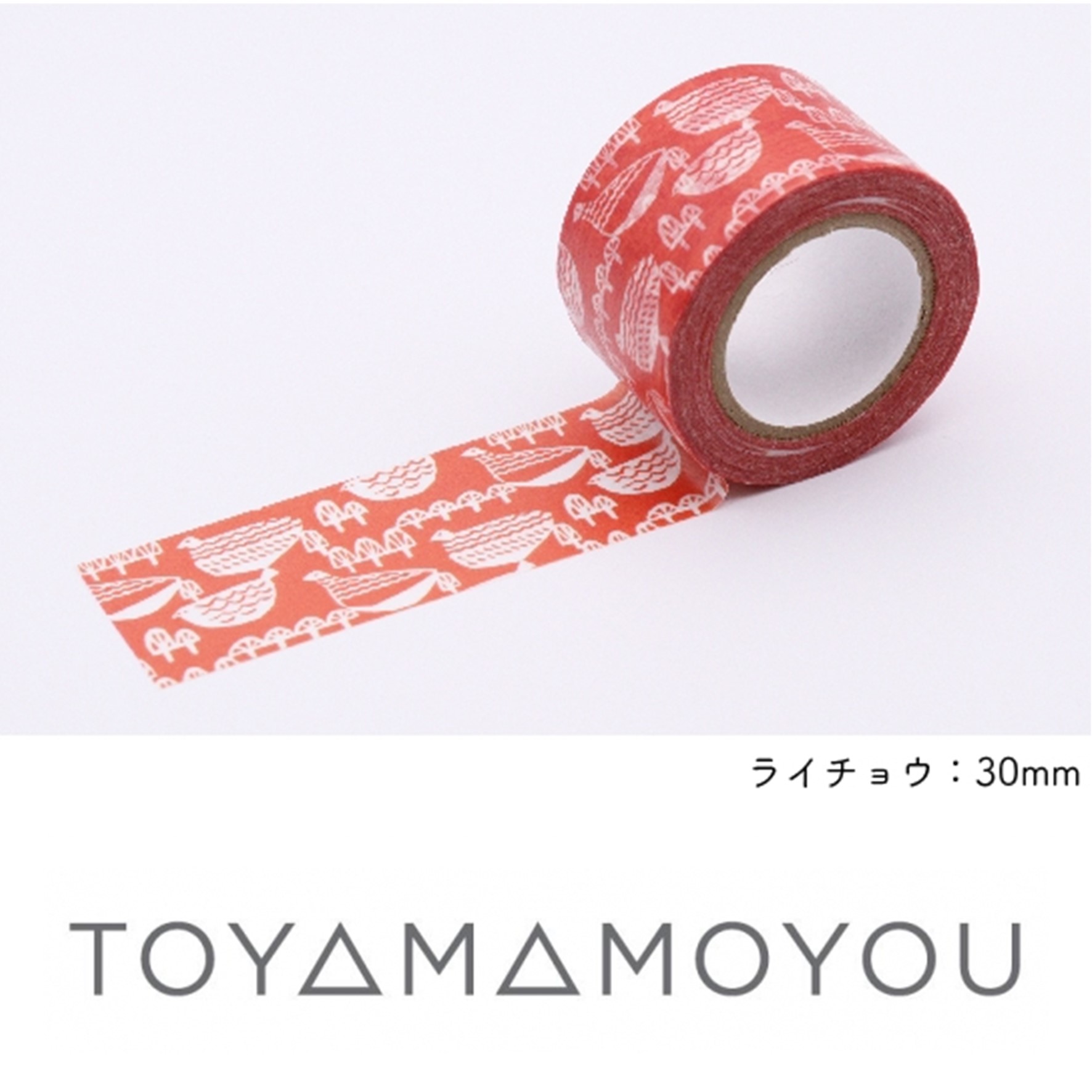 海外マスキングテープ 切り売り No.128 文房具・事務用品｜マスキング 