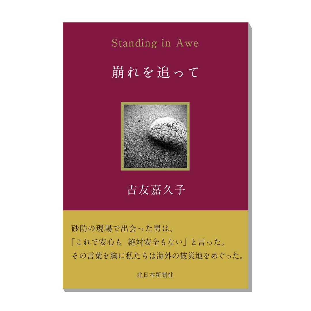 キ*郎様 フォークナー全集端本 冨山房 帯月報未確認 キ*郎様 