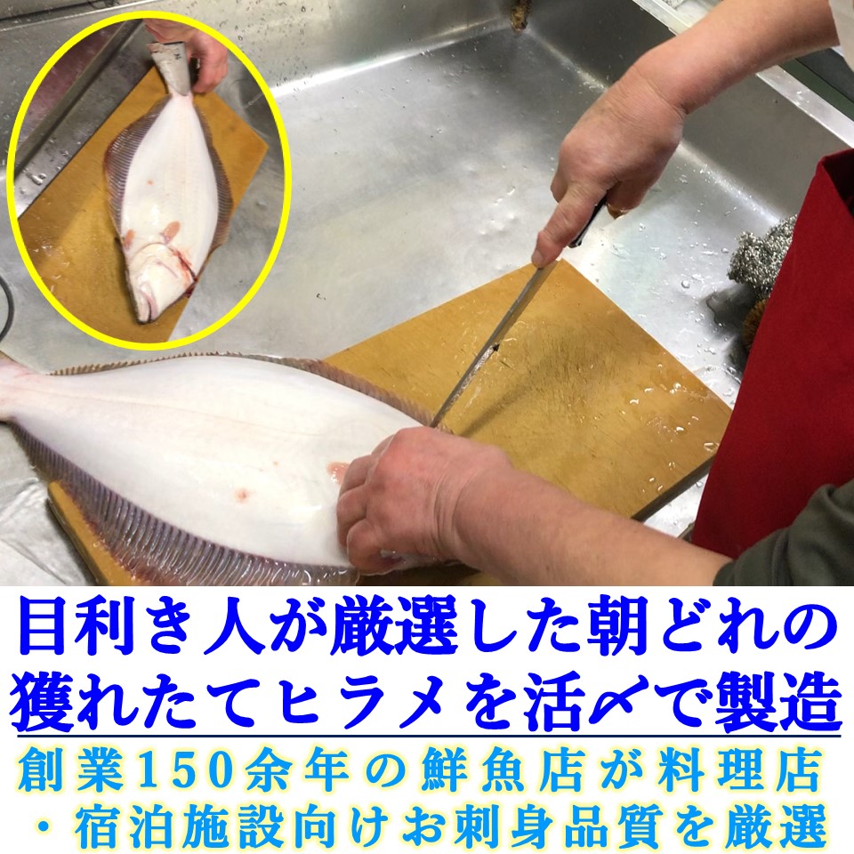 お魚 昆布締め ヒラメ昆布締め 平目昆布締め お刺身仕立て昆布〆 とやまーと 北日本新聞サービスセンターのオンライン商店街 お魚 昆布締め ヒラメ昆布締め 平目昆布締め お刺身仕立て昆布〆 とやまーと 北日本新聞サービスセンターのオンライン商店街
