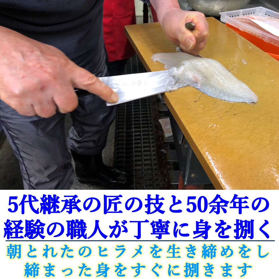 お魚 昆布締め ヒラメ昆布締め 平目昆布締め お刺身仕立て昆布〆 とやまーと 北日本新聞サービスセンターのオンライン商店街 お魚 昆布締め ヒラメ昆布締め 平目昆布締め お刺身仕立て昆布〆 とやまーと 北日本新聞サービスセンターのオンライン商店街