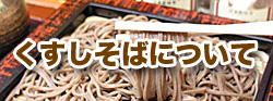 まるぜんFacebook