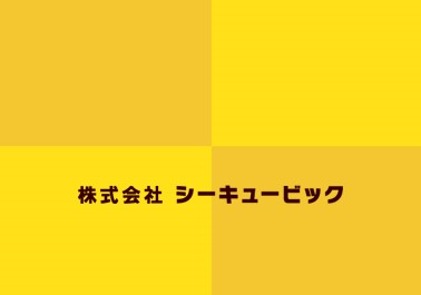 すべてのショップ 株 シーキュービック とやまーと 北日本新聞サービスセンターのオンライン商店街