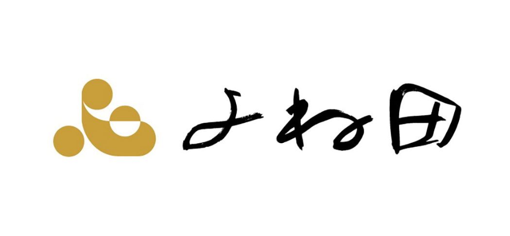 よね田