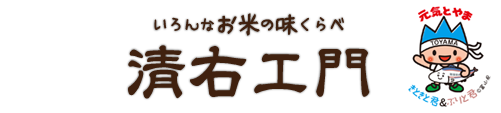 武田ファーム&グループ 武田ファーム&グループ