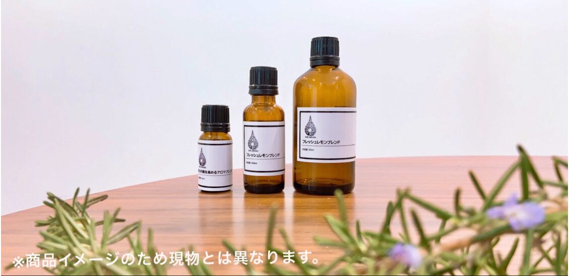 雑貨 生活雑貨 アロマオイル 富山県産ヒノキブレンド 10ml とやまーと 北日本新聞サービスセンターのオンライン商店街