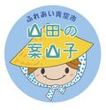 山田の案山子