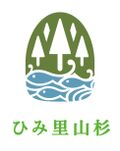 ひみ里山杉活用協議会