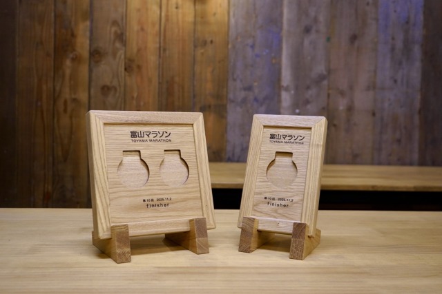 雑貨・工芸品 :: 木製品 :: 富山マラソン専用 完走メダル盾 【10th記念